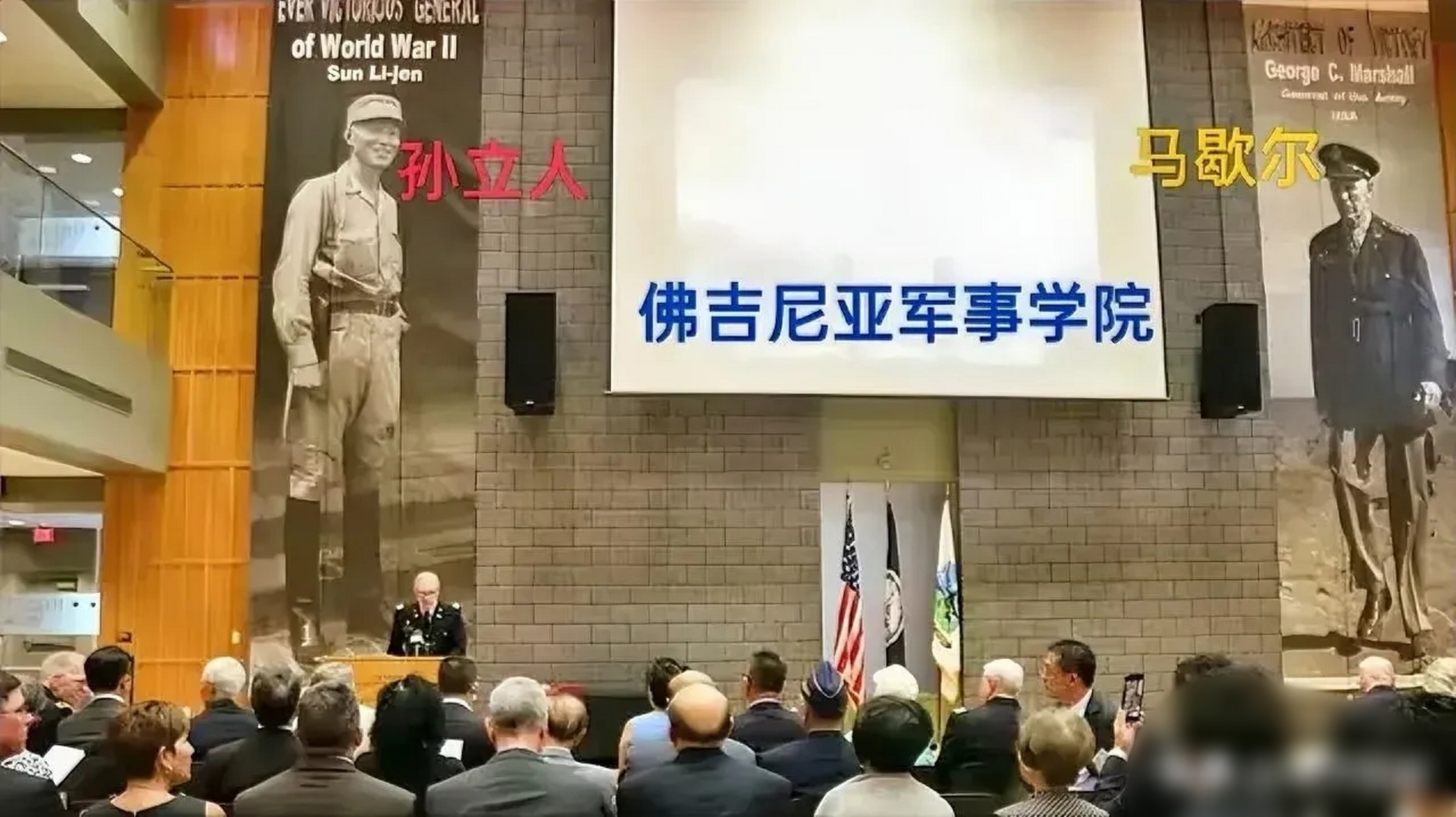 这是拍摄于美国弗吉尼亚军事学院的一张照片,左边的巨幅画像是孙立人