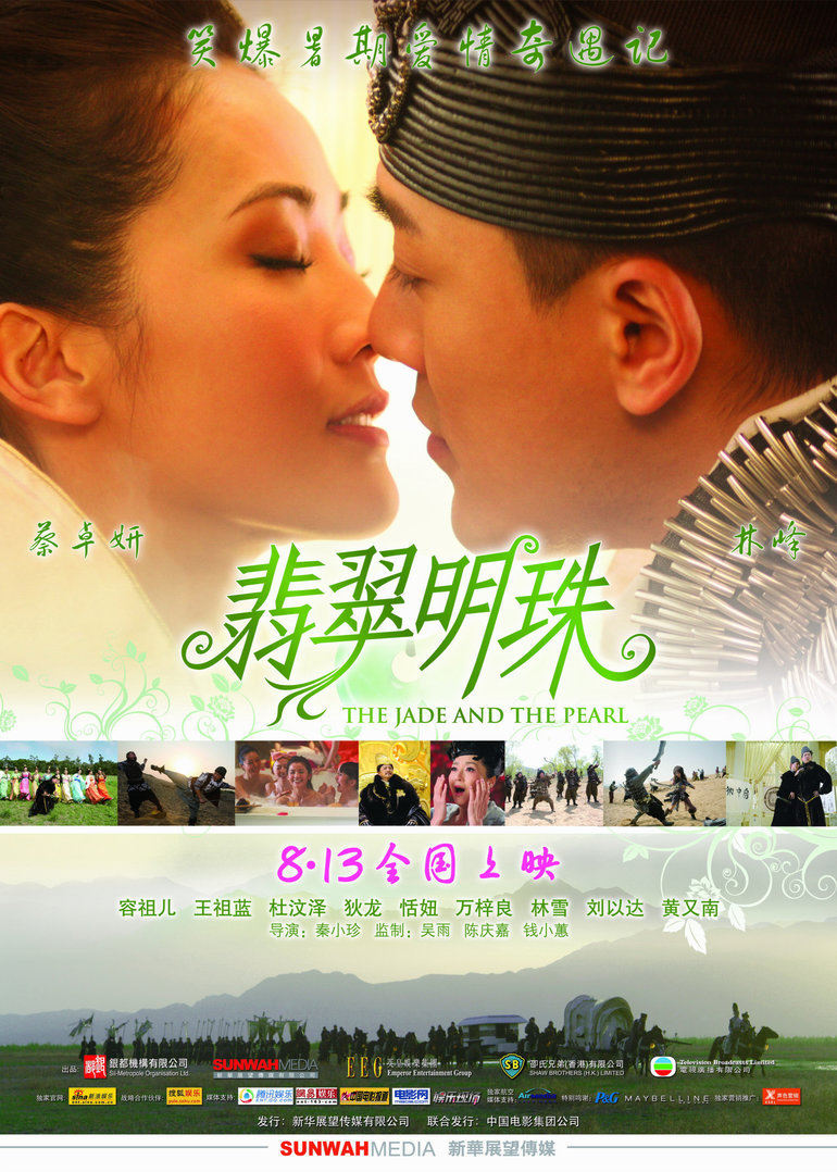 国产自拍 日韩色片电影封面图