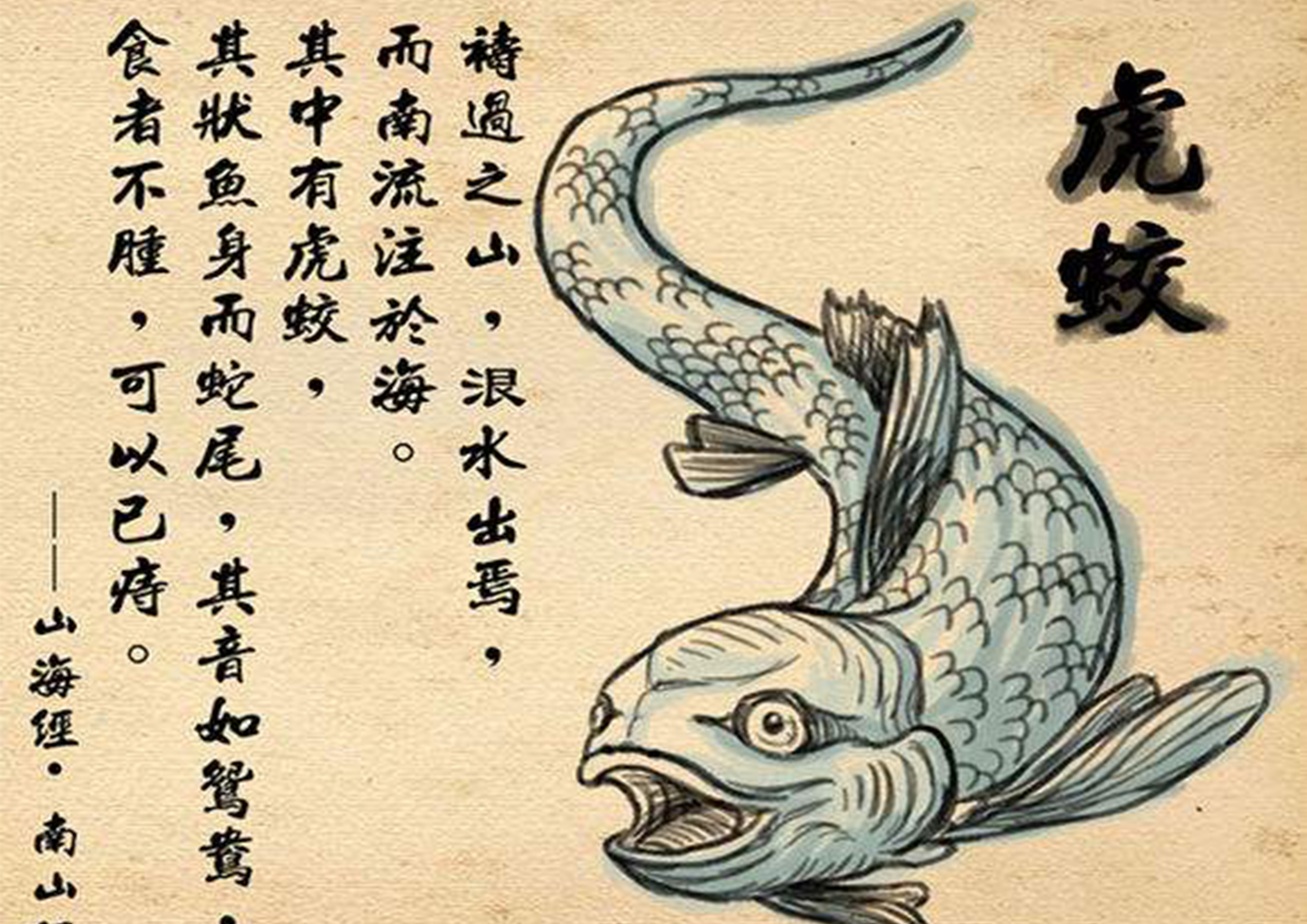 很多人都不认识这两个字.虽然名字不好,但人家武艺高强.