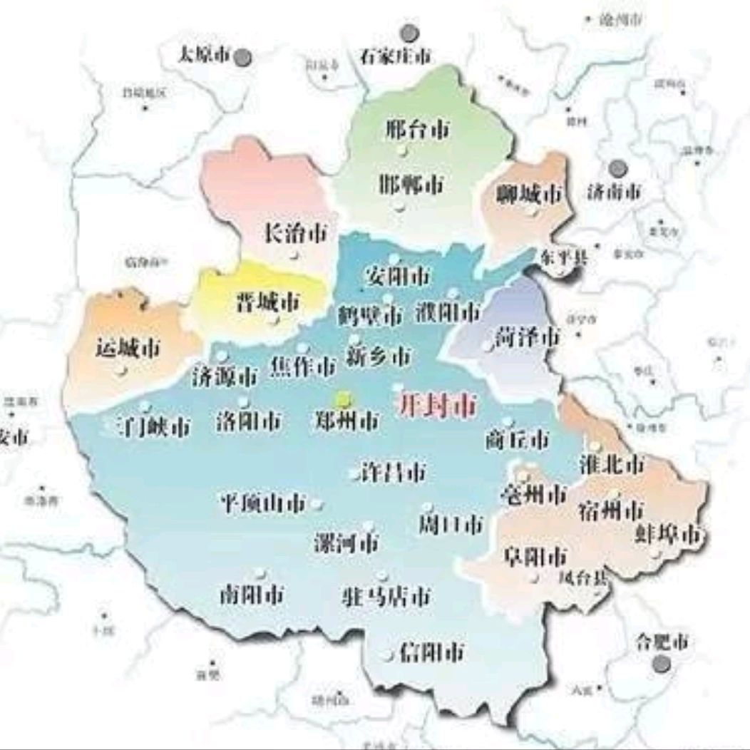 河南为什么叫中原 河南为什么叫中原