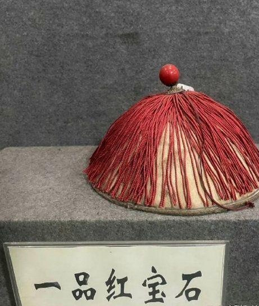 清朝官帽大赏,一品到九品,你觉得有什么区别?为啥七品到九品是一样的?