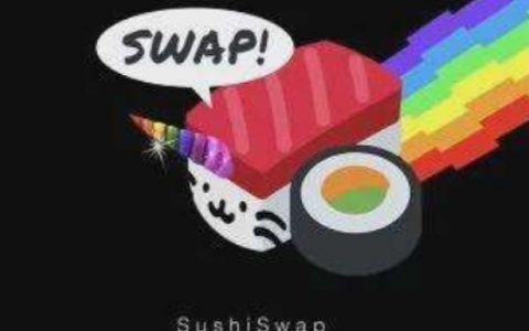 SushiSwap前CTO：作为SushiSwap领导者的失败