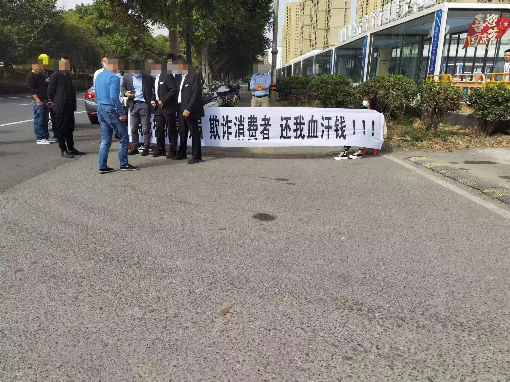 刚买特斯拉第二天就降价?被拉横幅:还我血汗钱