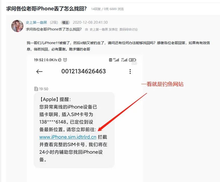 手机短信里的网址打不开怎么回事呀苹果13 手机短信里的网址打不开怎么回事呀苹果13