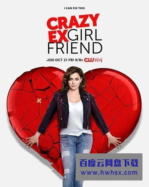 [疯狂前女友 Crazy Ex-Girlfriend 第二季][全13集]4k|1080p高清百度网盘