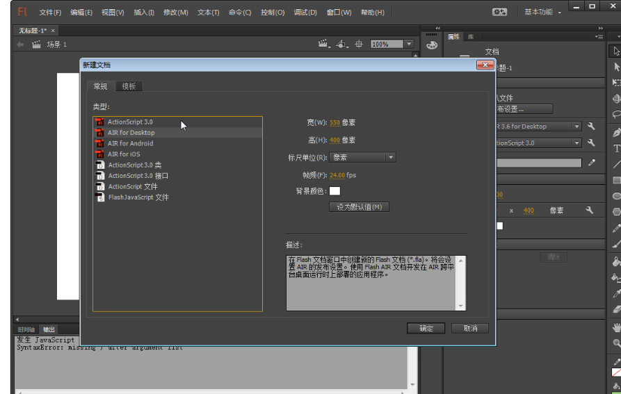 flash下载=flash下载有什么坏处