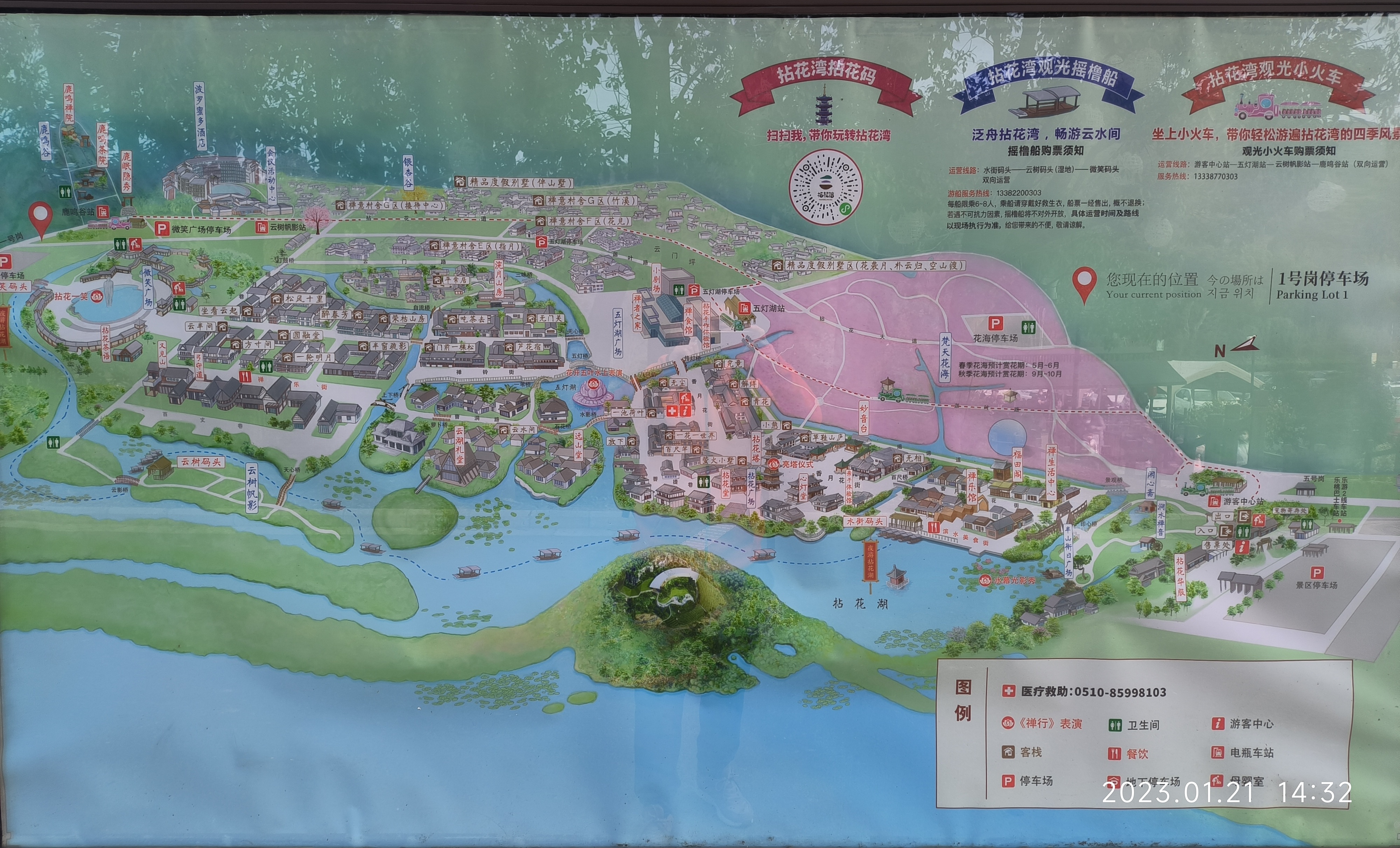 无锡拈花湾值得住一晚吗?看完你就知道了