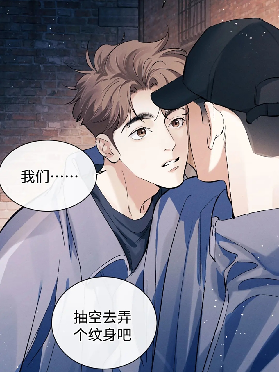 下一期牙印纹身就要来了吧[嘿哈] #撒野# #漫画#   画师wb:昔了个谣