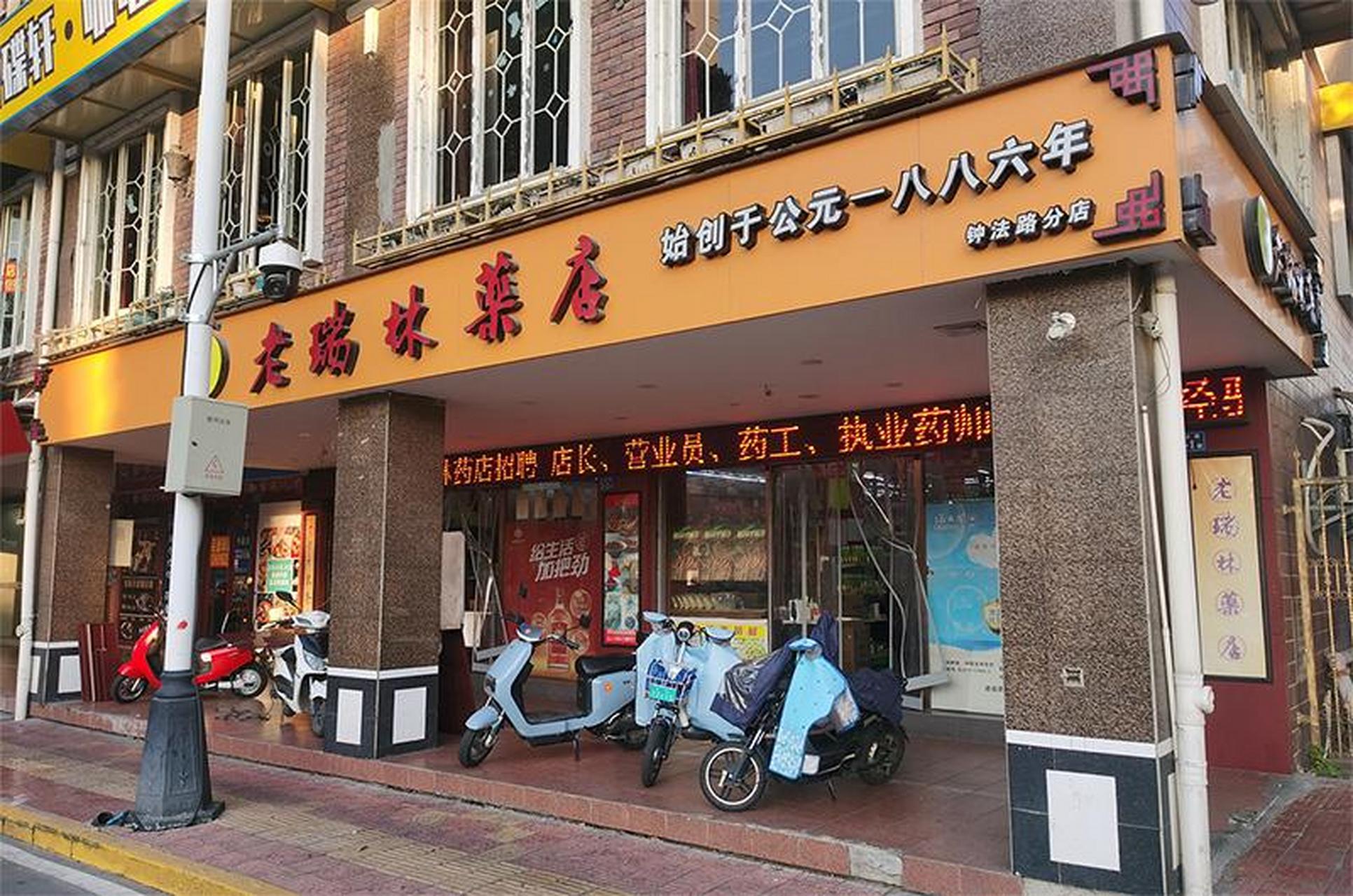 中药调理与现代生活：传统智慧绽放新光彩