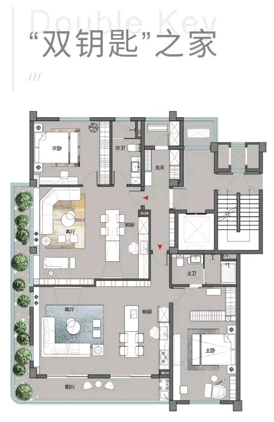 可改造为双钥匙房的户型,比较优雅!