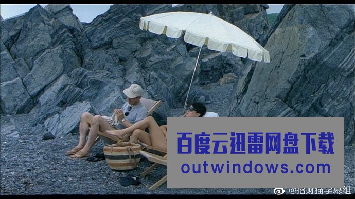 [电影]《蓝色假期 1984》1080p|4k高清