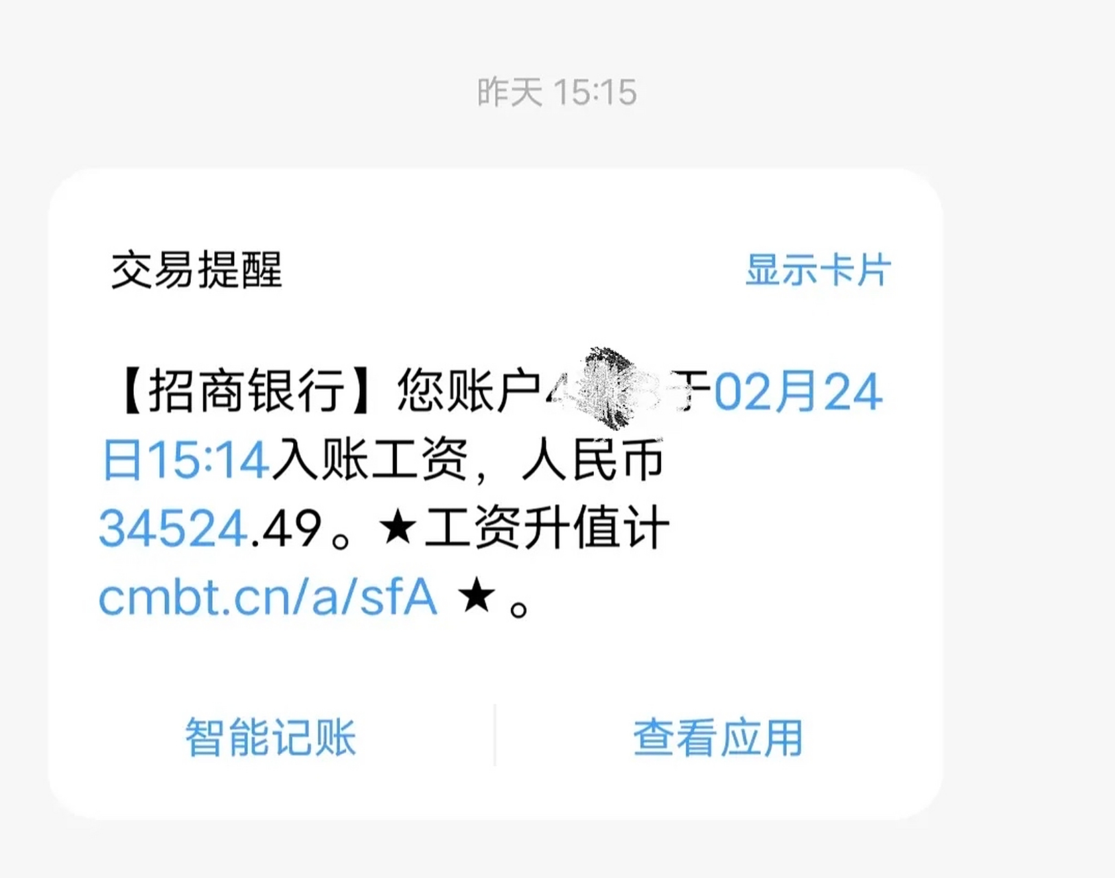 短信发不出去怎么回事回 短信发不出去怎么回事回