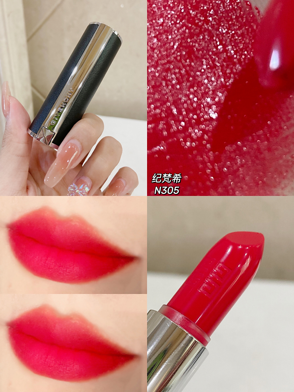 比草莓蛋糕还要甜的纪梵希305 比草莓蛋糕还要甜的纪梵希305  纪梵希n