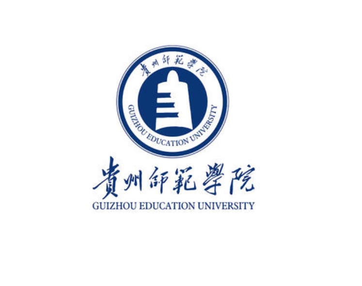 贵州师范学院照片图片