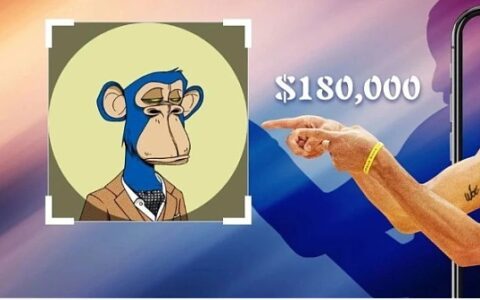 库里18万美元买个猴头像 到底是个啥？
