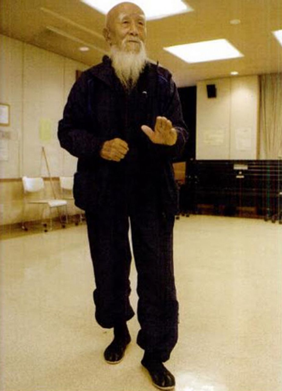 山西戴氏心意拳名师王映海先生演练六合势 王映海(1926—2012),山西