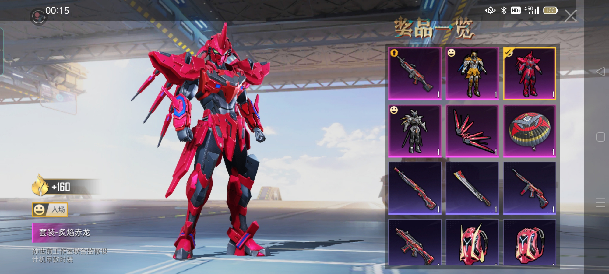 《和平精英》携手孙世前打造吉图腾机甲系列"古战神甲"