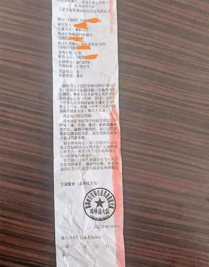 邯郸市鸡泽县交警大队长崔宏民,你的队伍生病了,需要你治理?
