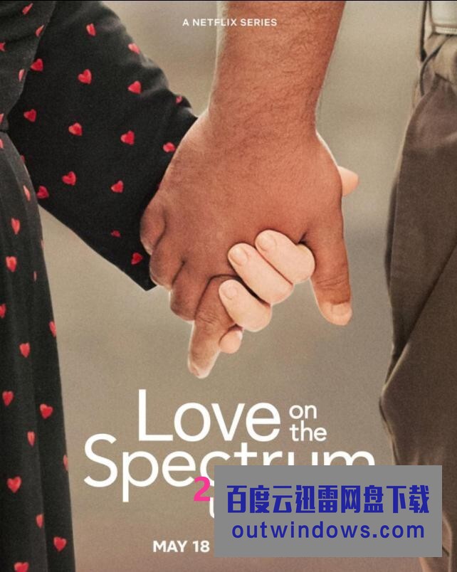 [电视剧][自闭也有爱 (美版) Love on the Spectrum U.S 第一季][全06集][英语中字]1080p|4k高清