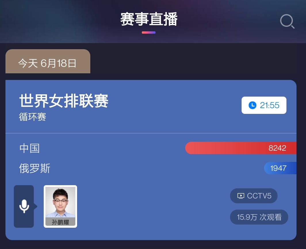 俄罗斯电视直播源地址(俄罗斯电视直播源地址是什么)