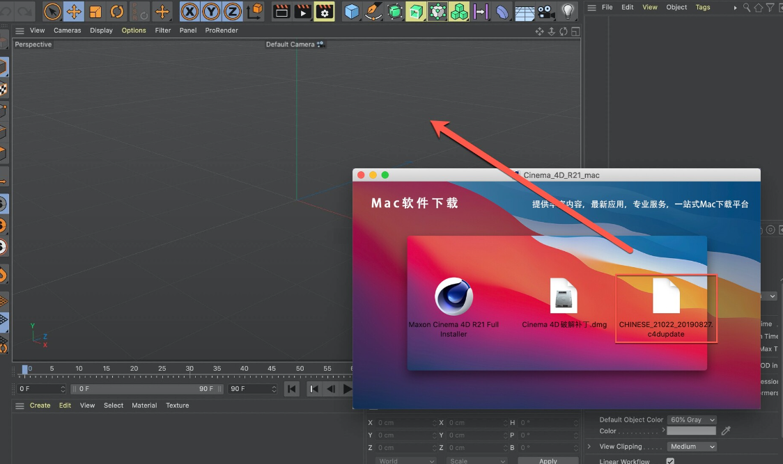 cinema 4d r25 mac(c4d三維設計軟件)v25.015cr2中文激活版