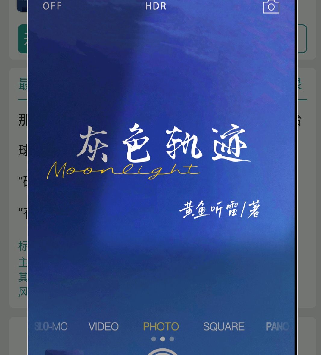 偷偷撬墙角,撬了朋友的前女友