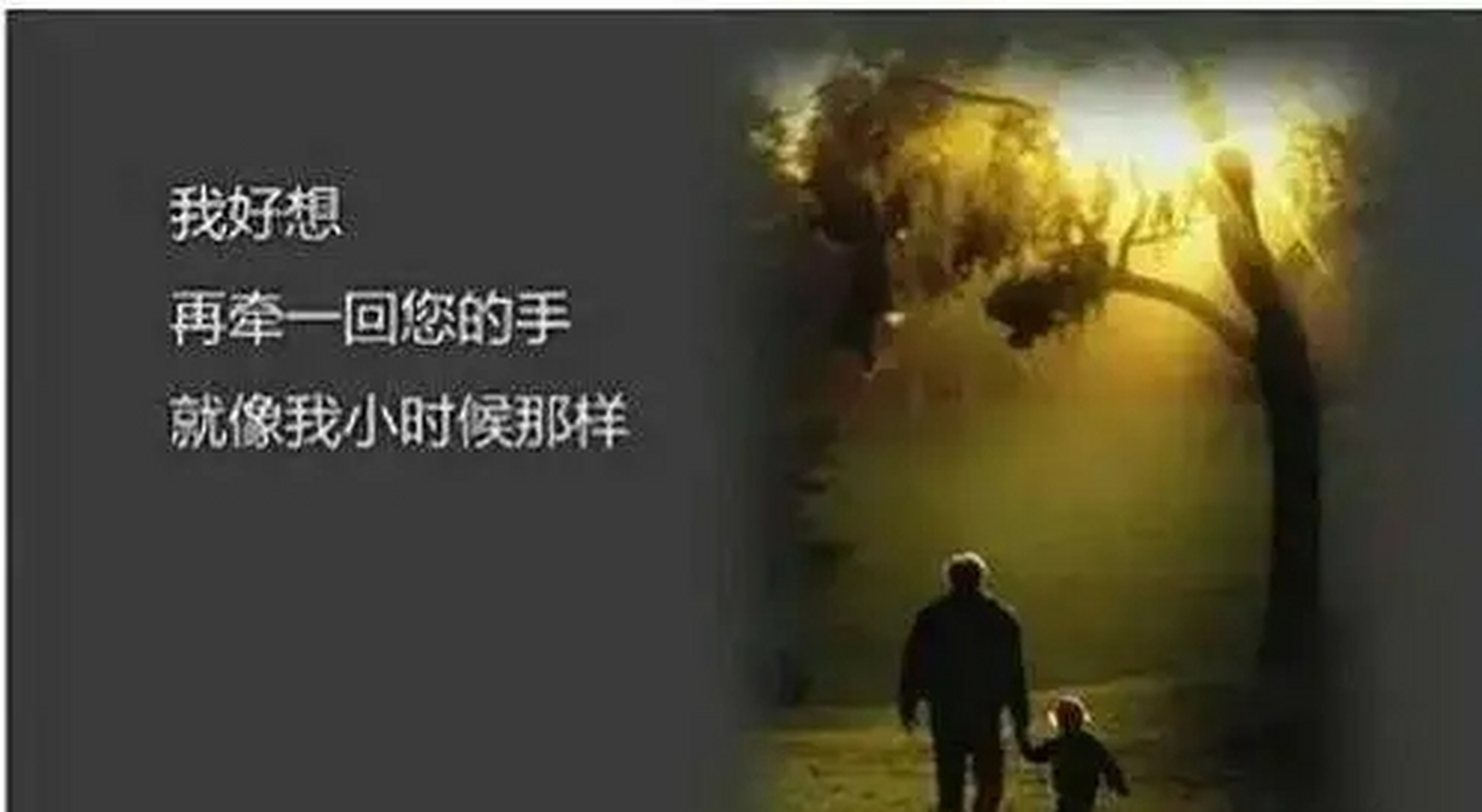 失去亲人的痛只有经历过才懂# 爸还有一个星期就忌日了,回想起来,我