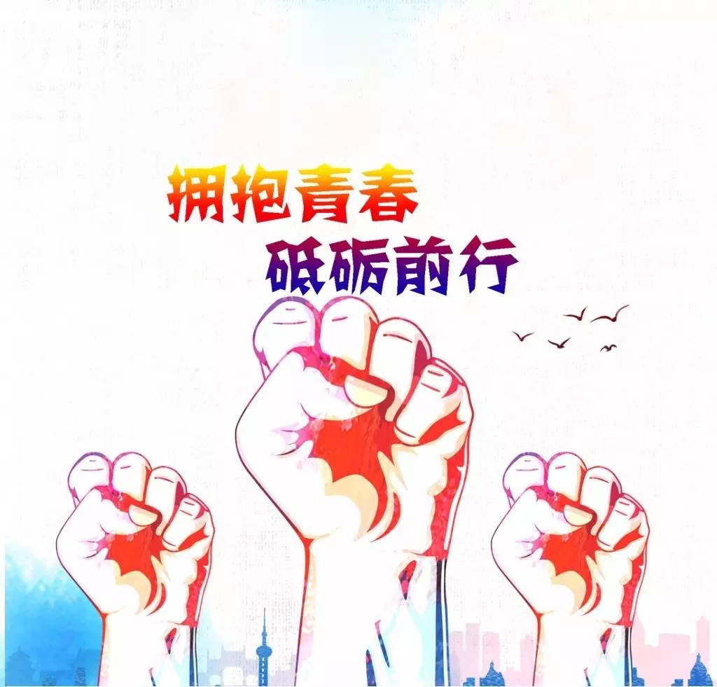 凝心铸魂奔复兴,砥砺前行向未来