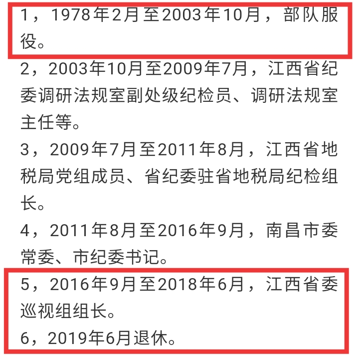 江西巨虎卢作全