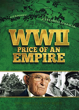 二战：帝国的代价