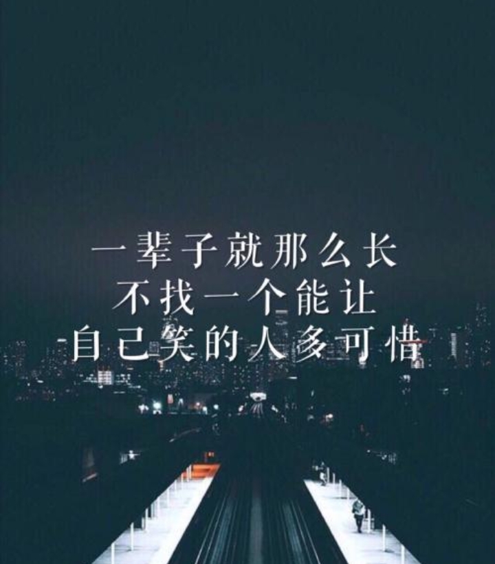 人活一世,别为了这两种人伤心难过因为不值得