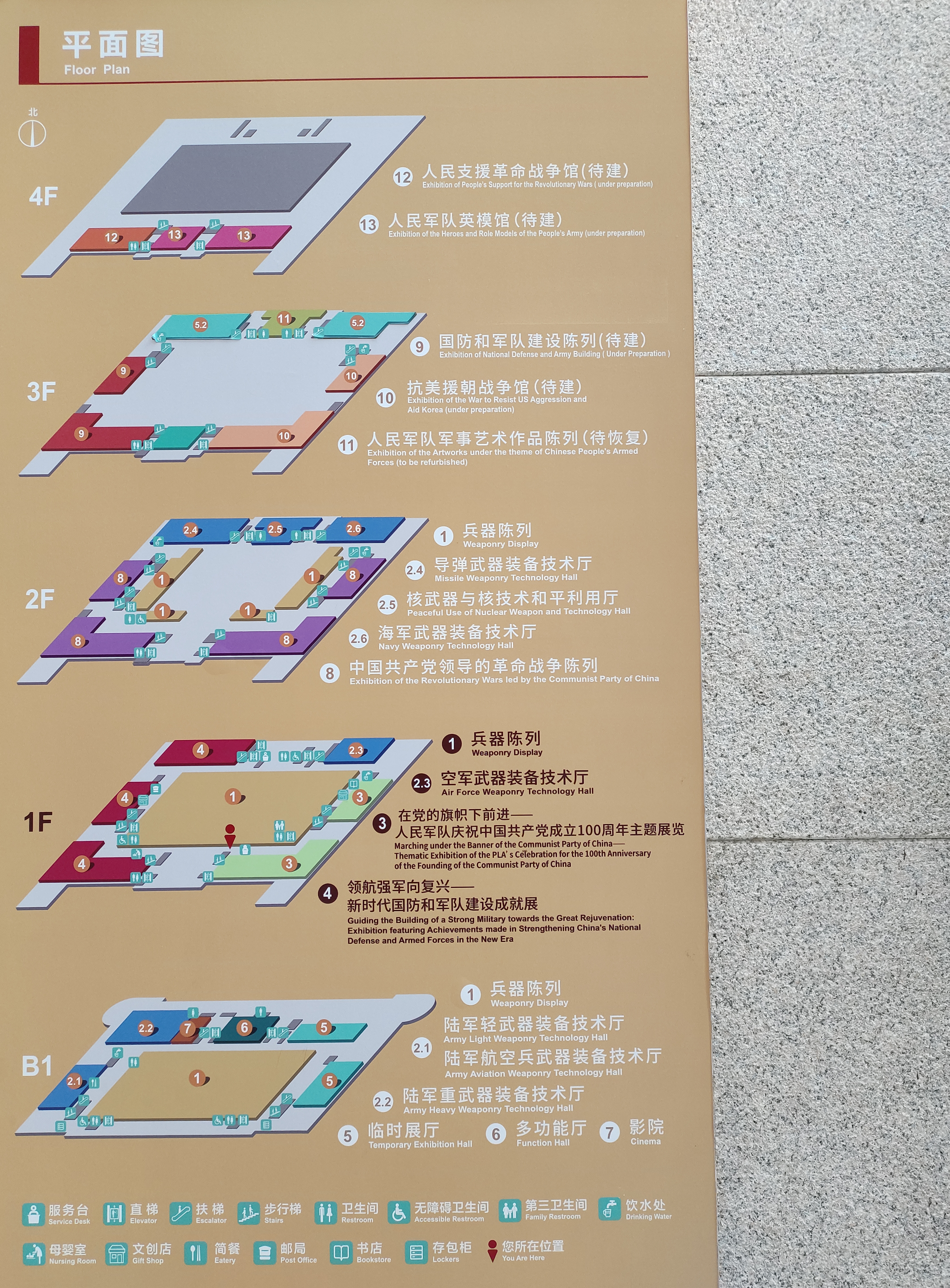 军博,全名中国人民革命军事博物馆,博物馆建筑是向国庆10周年献礼的
