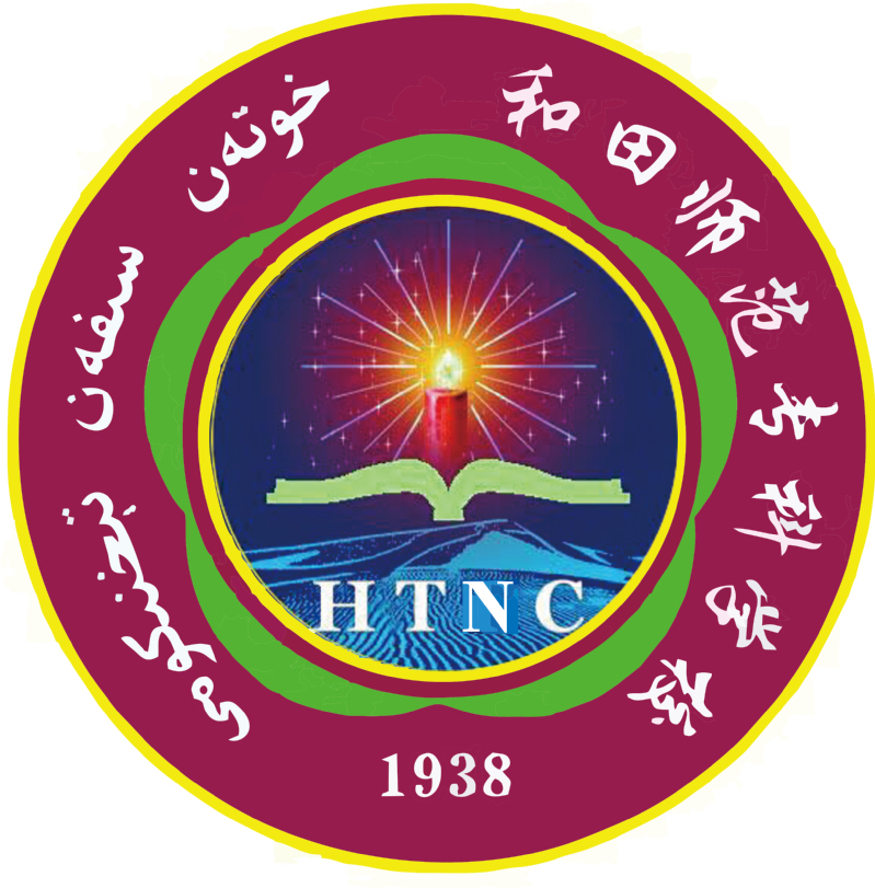 积极创建新疆和田大学!新疆高校如何发展?