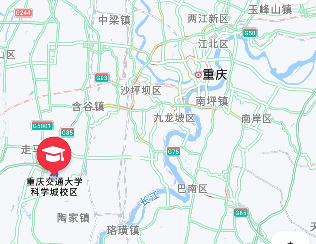 南岸區 江津區 渝中區=重慶市 交通運輸部=重慶交通大學