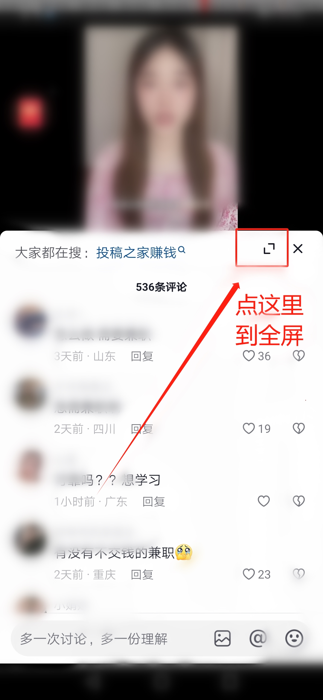 正确位置1