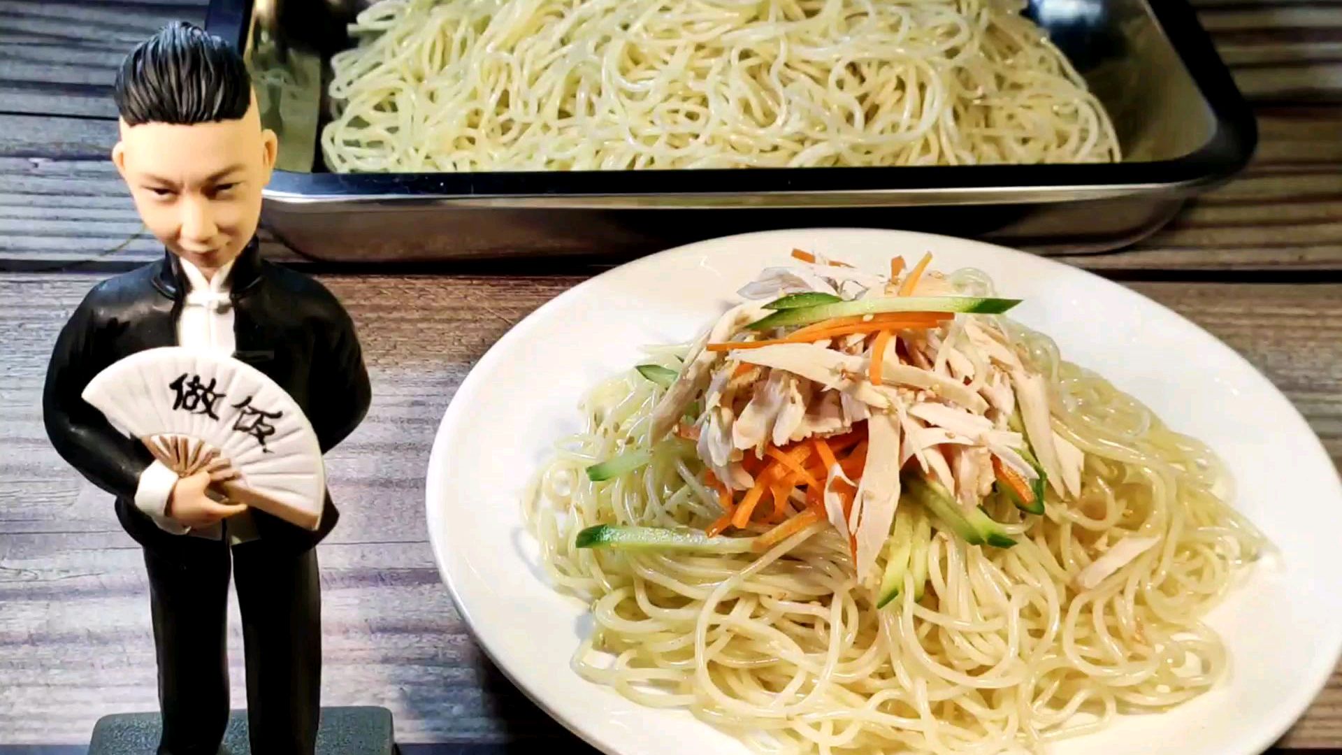 麻酱凉面,北京新川面馆的老配方,稍加改良而已