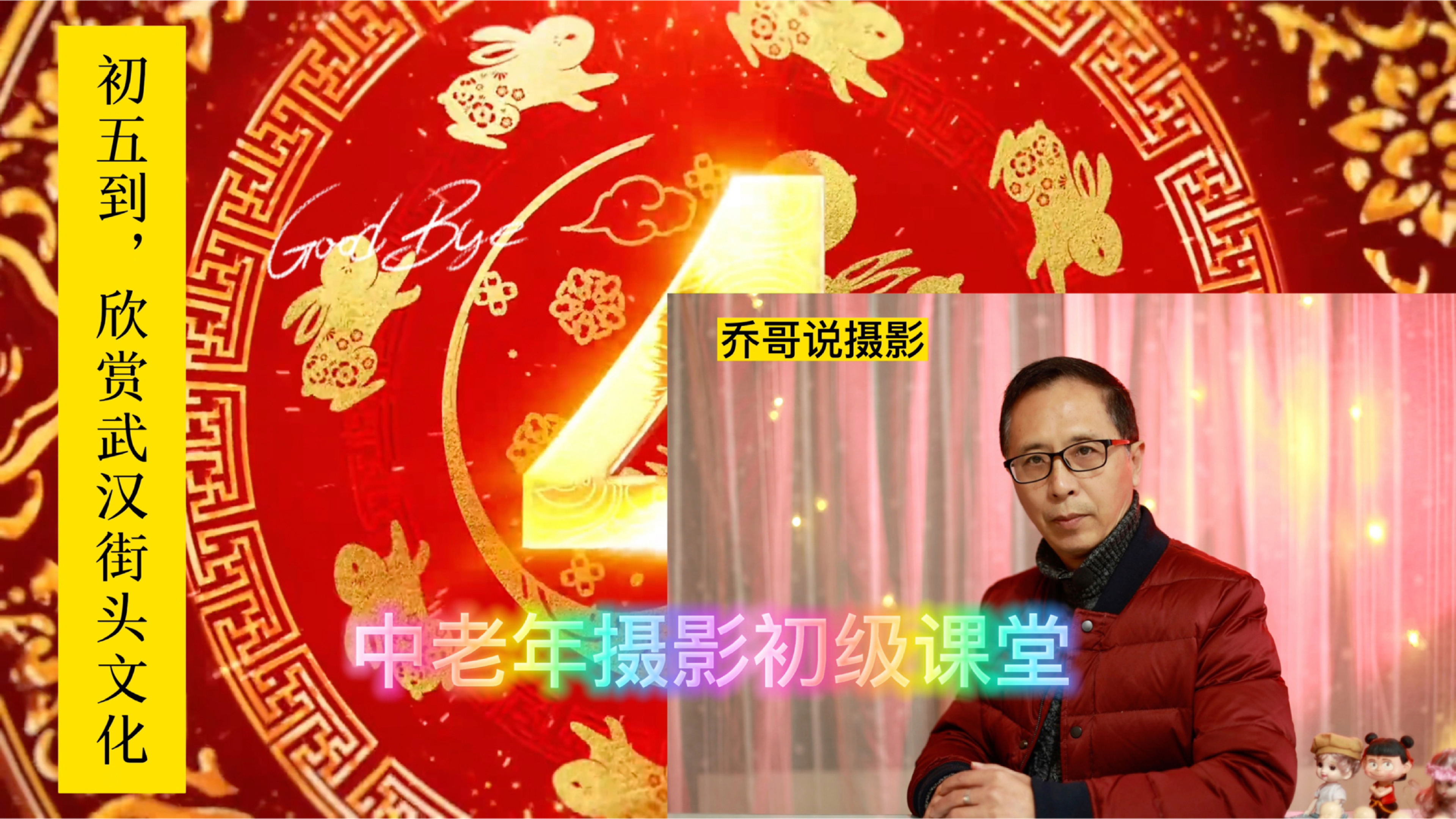 r6视频直出无需log模式,电影级视频效果,手持街拍武汉的年味