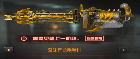 【cf】如果 "末日裁决者"可以加入超越觉醒系统,那太顶了吧!