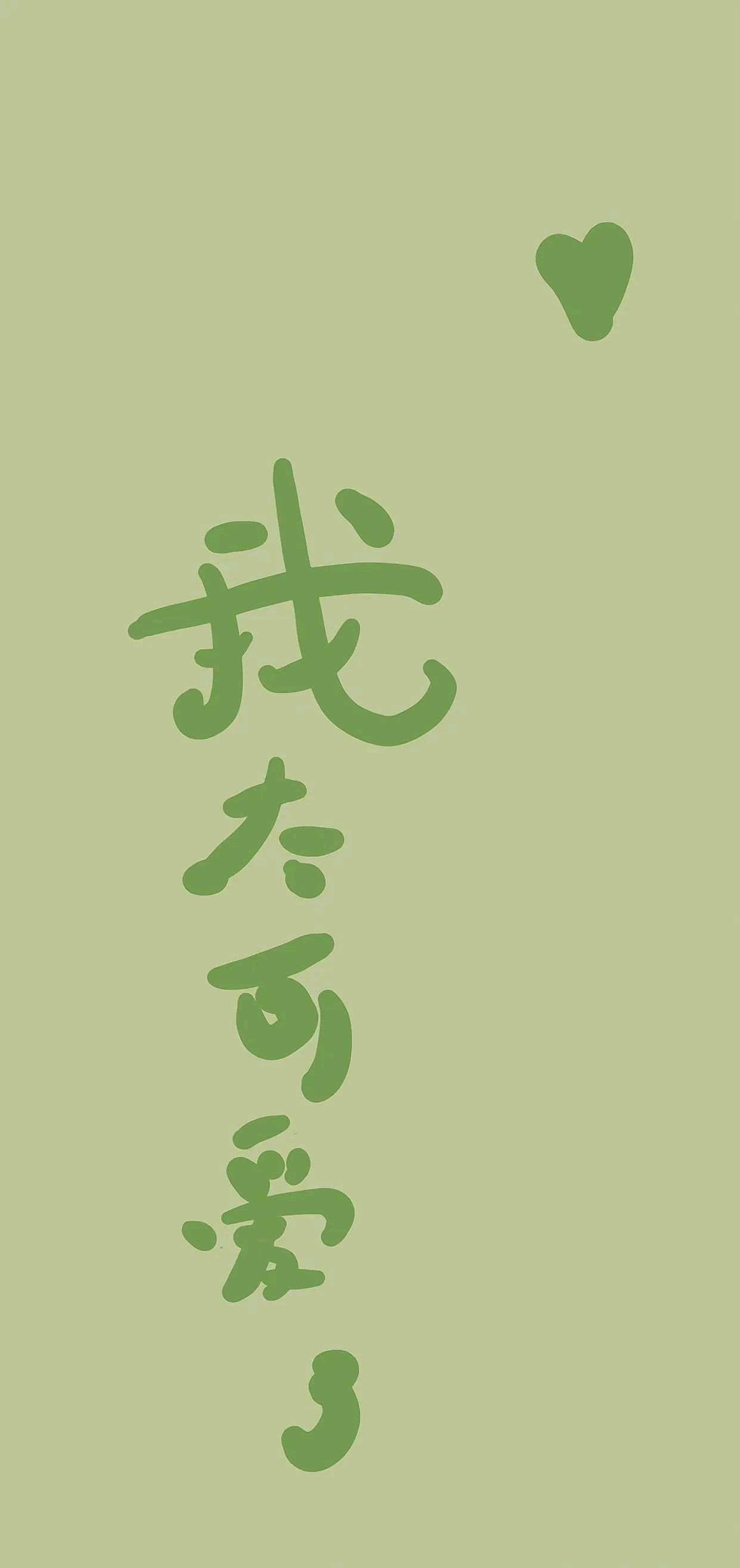 文字壁纸,过日子还是开心最重要,你说对吗