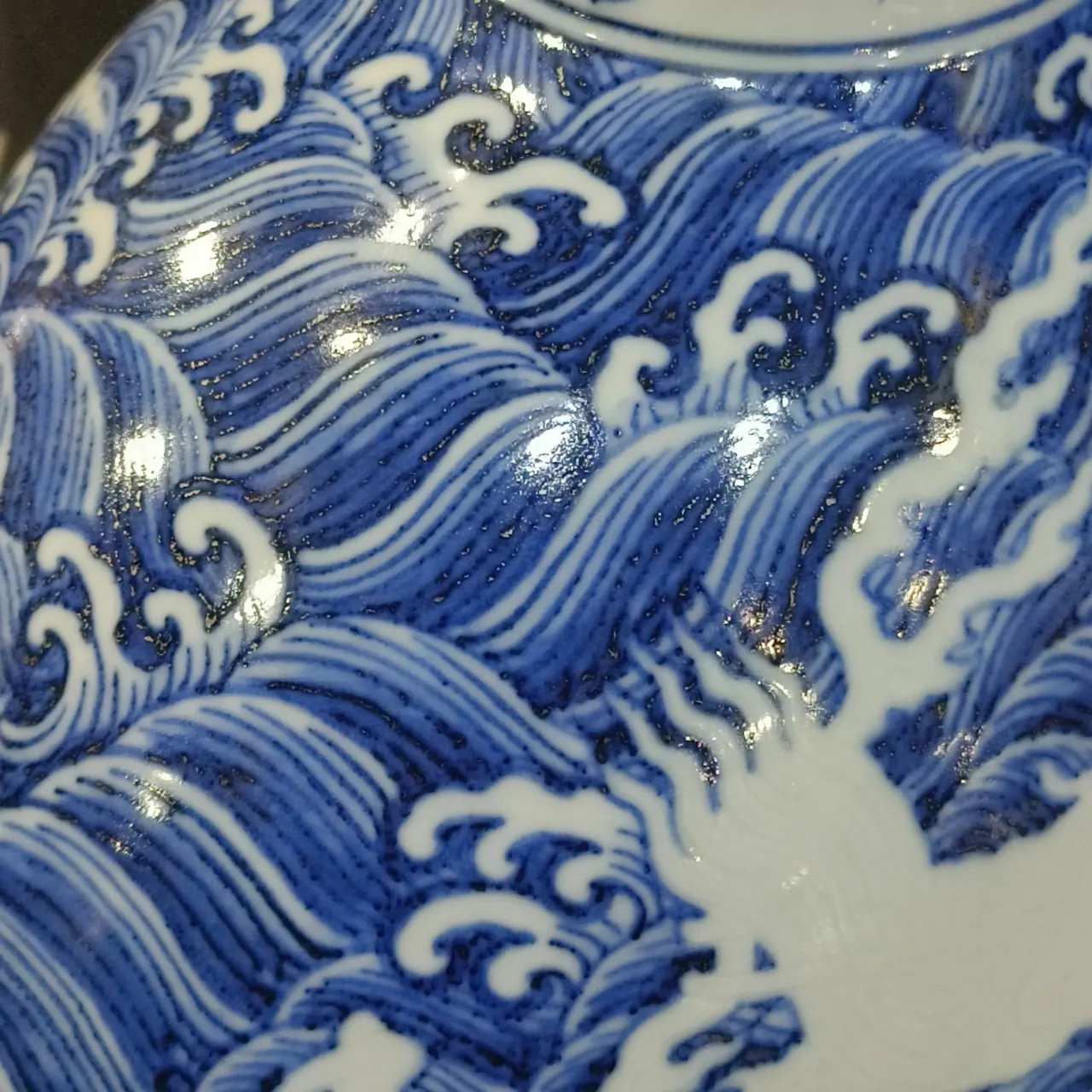 明永乐青花海水龙纹扁瓶