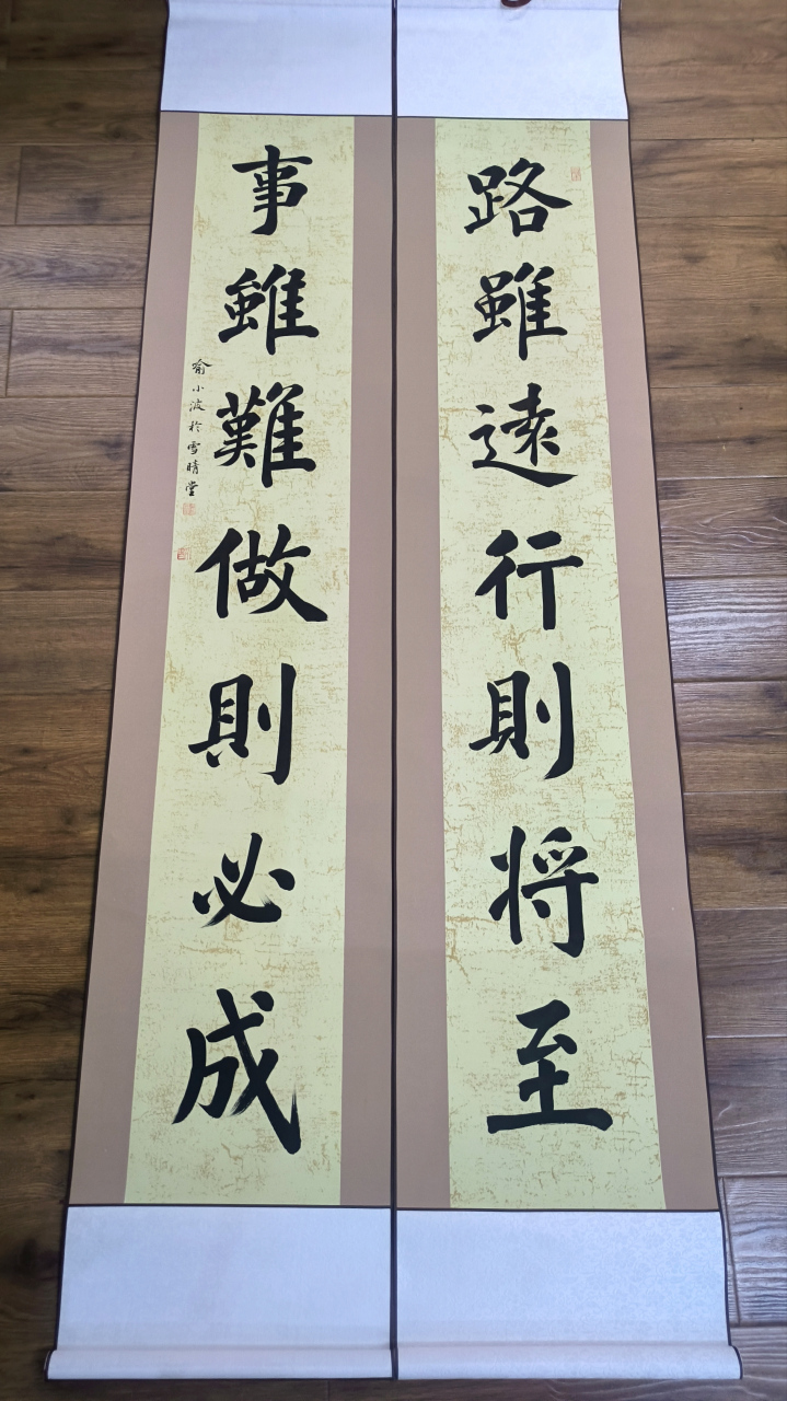 中华传统文化# #书法爱好者# #书法欣赏