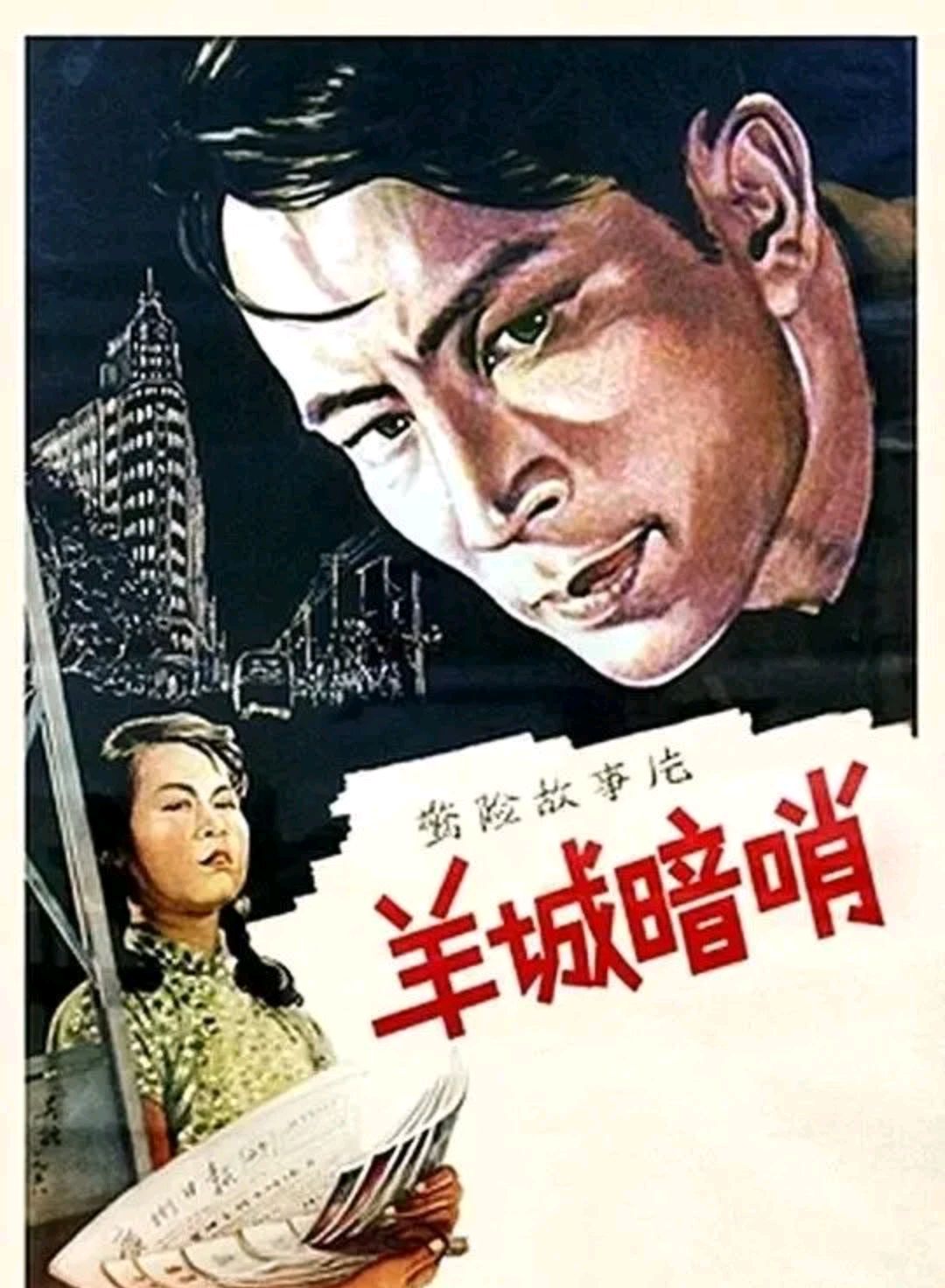 国产十大精彩谍战电影,你看过几部?