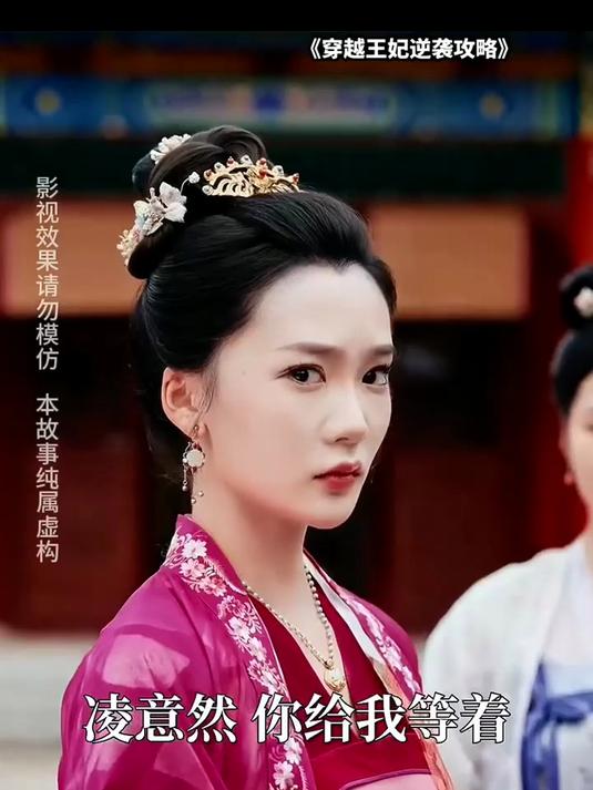 不受宠的王妃