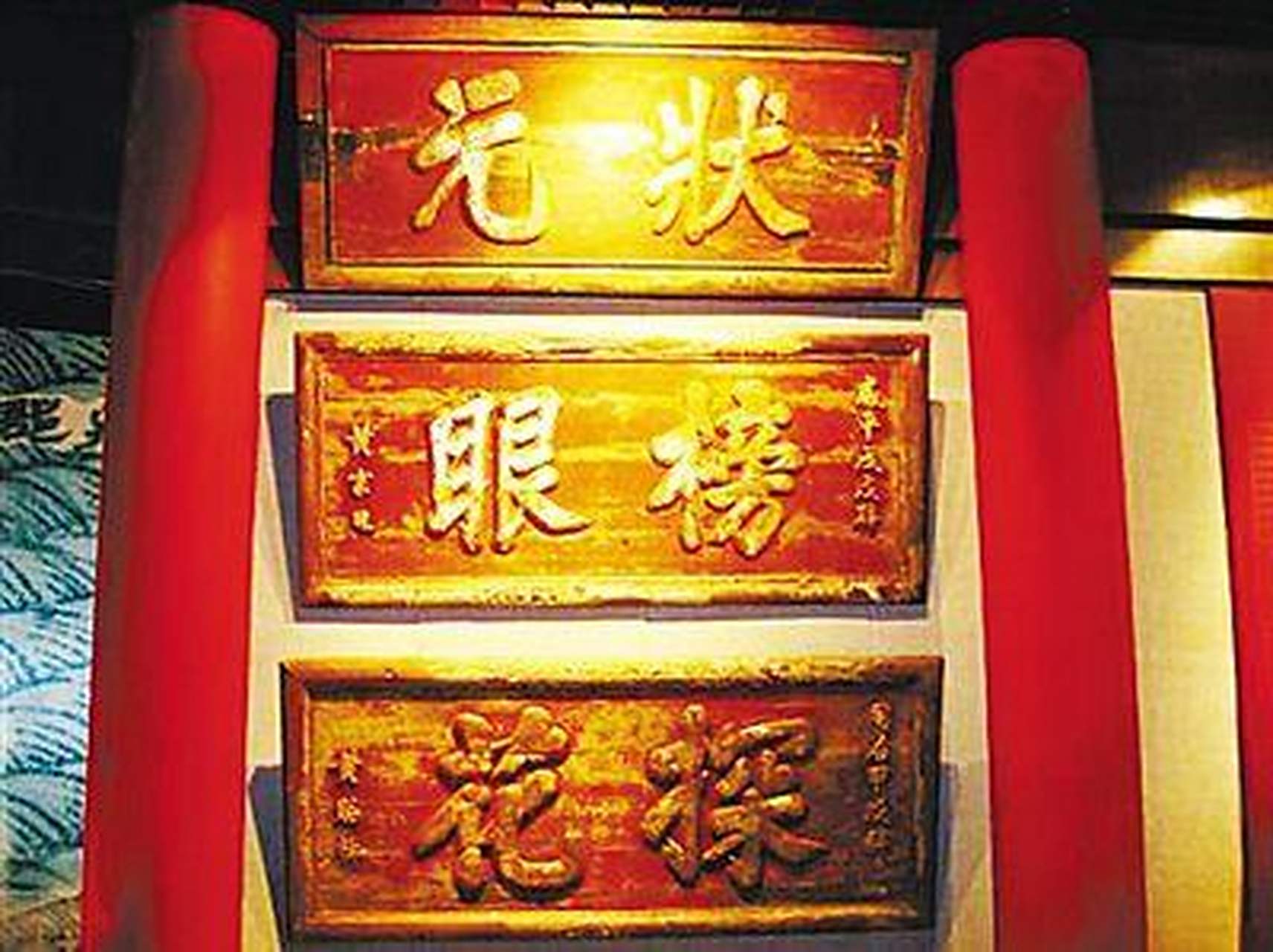 古代考上状元榜眼探花,相当于啥?