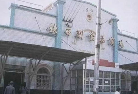 90年代沈阳老照片图片