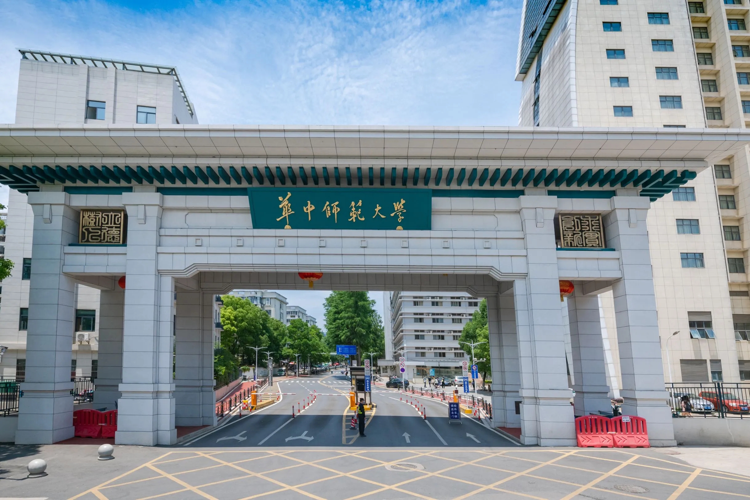 华中师范大学高清壁纸图片