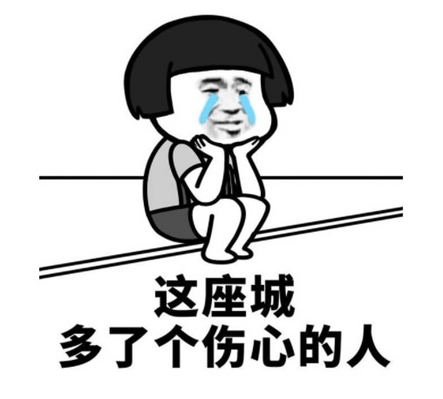 老总一直都说公司经营不下去了,为大家好,现在要回