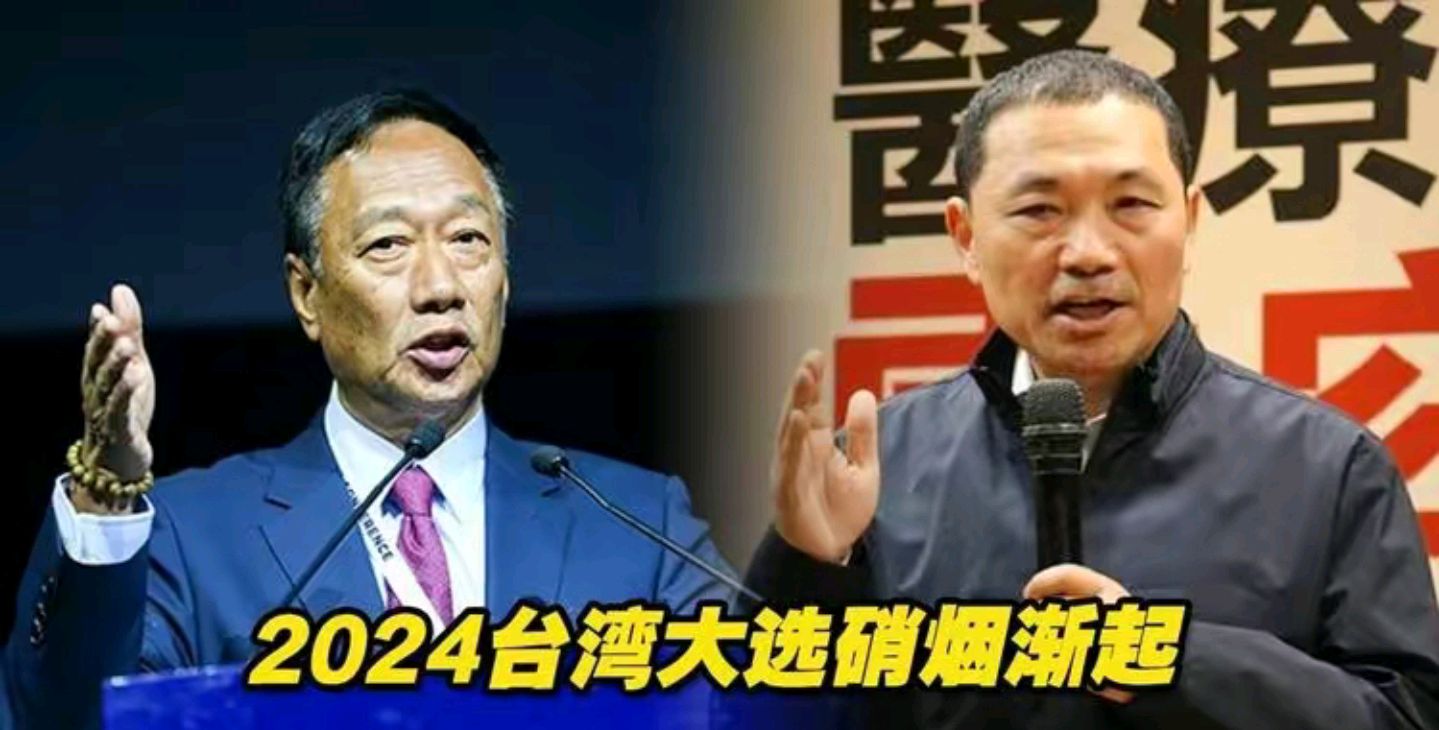 台湾现任国民党图片