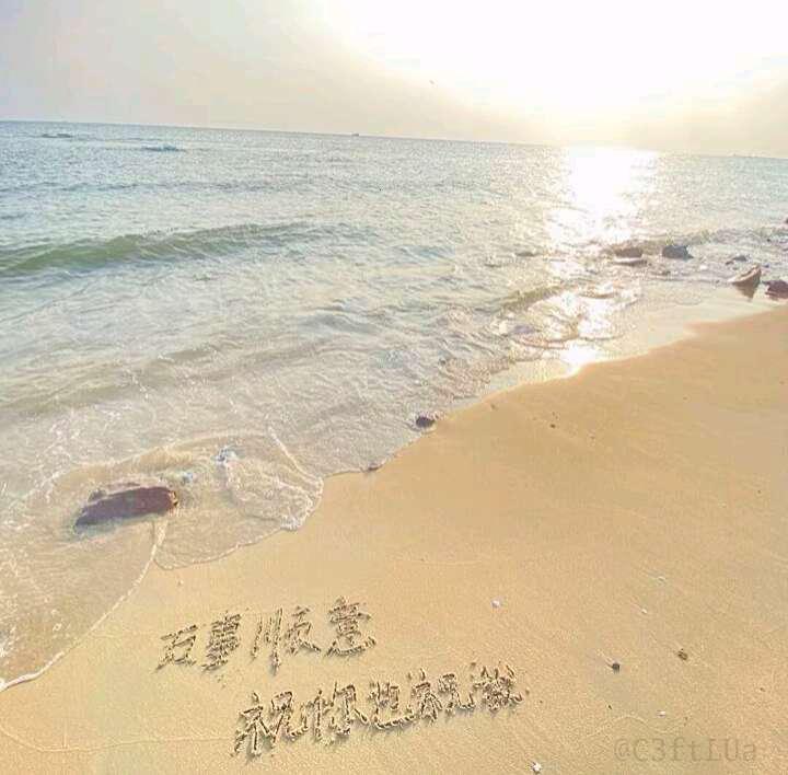 怎么把微视收藏的图片水印