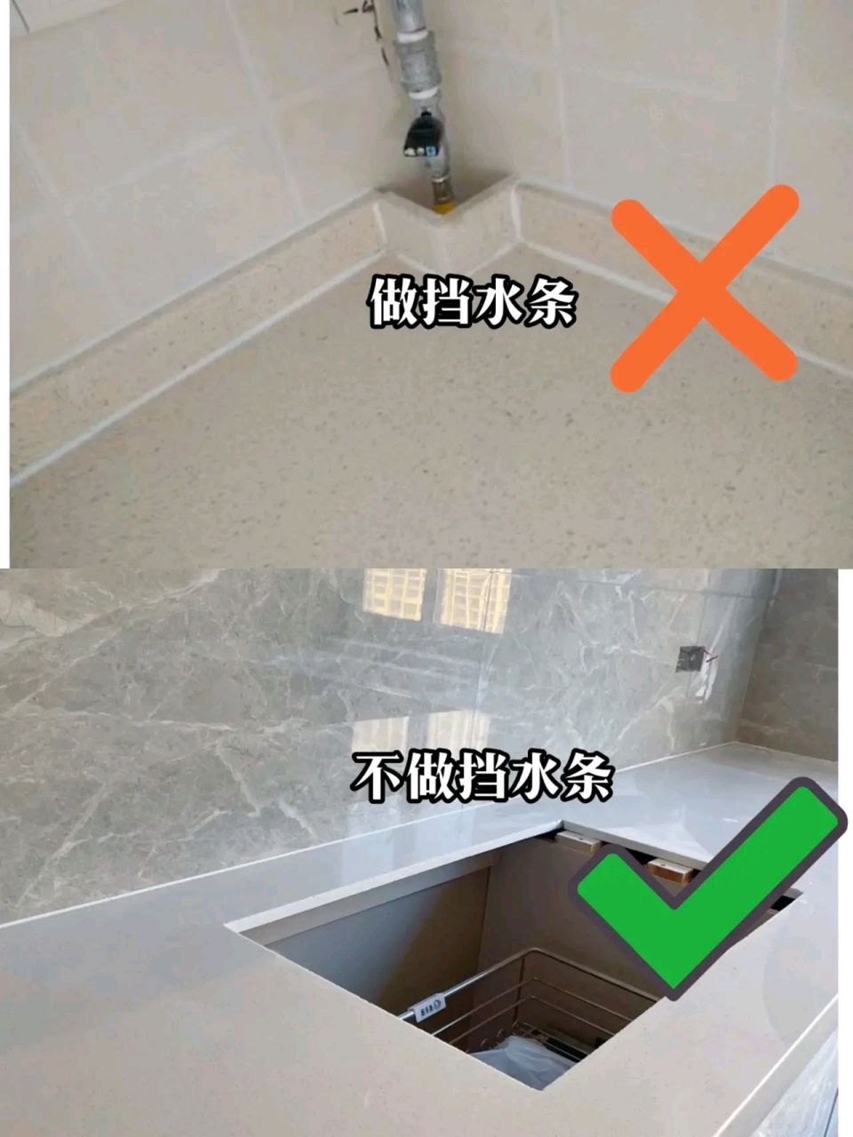 厨房台面不选挡水条更简单好看,也不用担心边缝发黄难打理